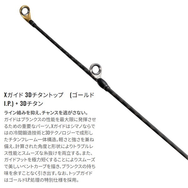 22 オシアジガーリミテッド LJ